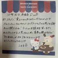 笑って癒されて…幸せなひとときでした🎅🏻💓🪽