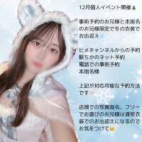 貴方からの連絡で私が喜びます✌🏻