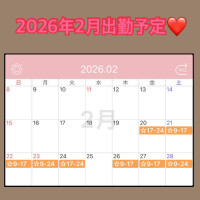 次回ぶん予約開始です🙌