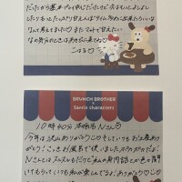 本日のお礼🎀🪽