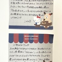 幸せな一日🎀🪽