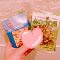 あけましておめでとうごさいます🎍