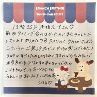 仕事始めからハッピー全開🎍✨