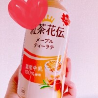 おはようございます☀️