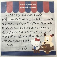 深夜のまったりお礼タイム🛏️🪽