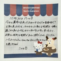 本日のお礼🤍🎀