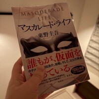 おやすみなさい😪