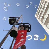 9時〜24時です🕰️✨つき🌙