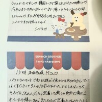 昨日のお礼❄️🪽