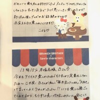 昨日のお礼❄️🪽