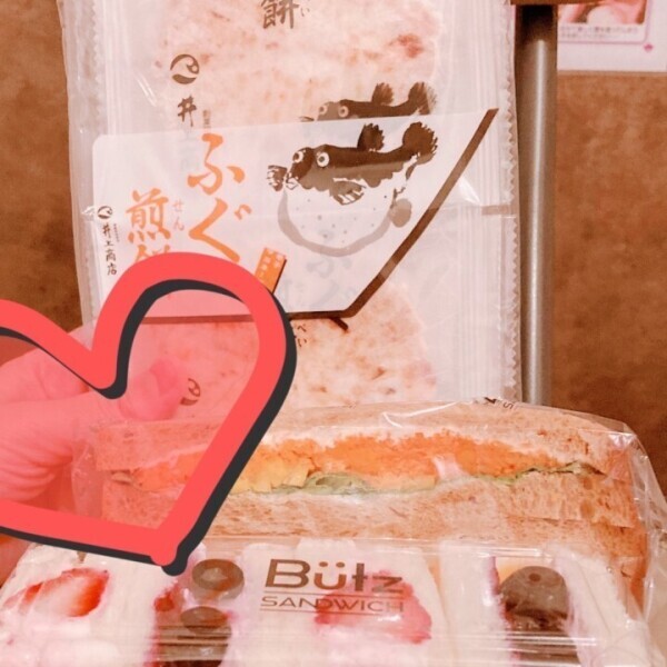 おはようございます☀️