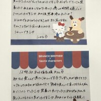 昨日のお礼🌸🪽