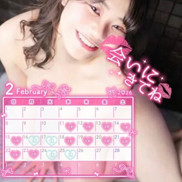 2/11～横浜！行きます！