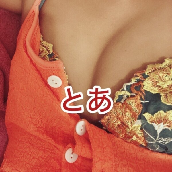 ありがと⸜(* ॑꒳ ॑* )⸝