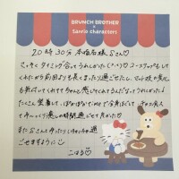 本日のお礼🎀🪽