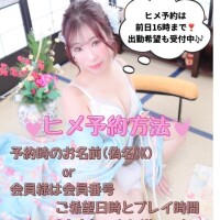 ₍ᐢ‥ᐢ₎ ♡たのしみ