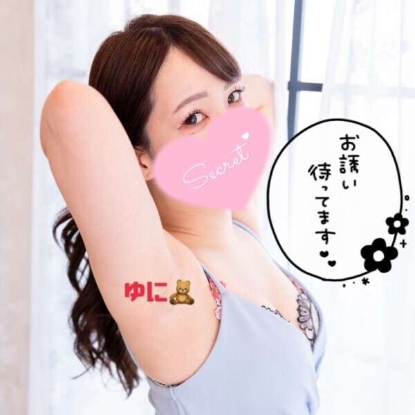 2/6(金)～20(金)期間限定出勤🛁🫧