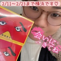 横浜向かってますε＝(((((ﾉ･ω･)ﾉ