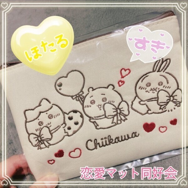 出勤してます🍫✨