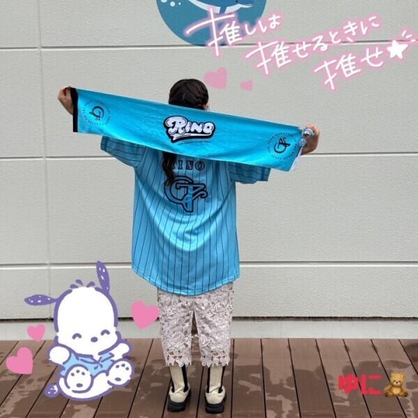 推しが好き過ぎてシンドい🫶🏻