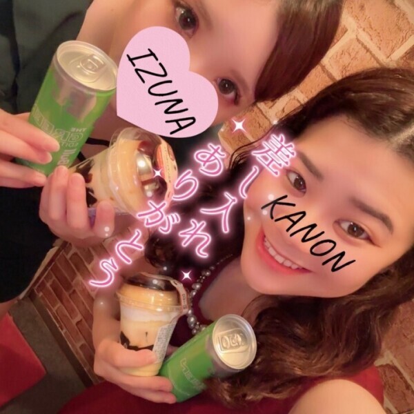 横浜ありまとですた^_-✌︎‪‪❤︎‬‪‪❤︎‬