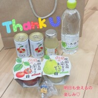 本日のありがとう①