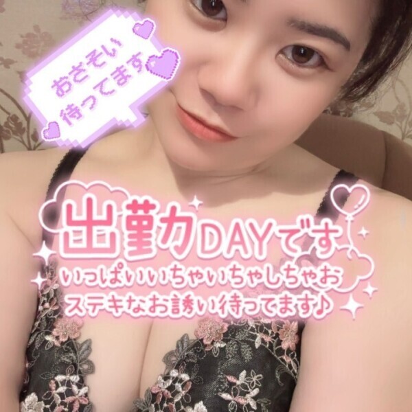 本日17:00～います！