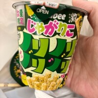 本日急遽出勤！！