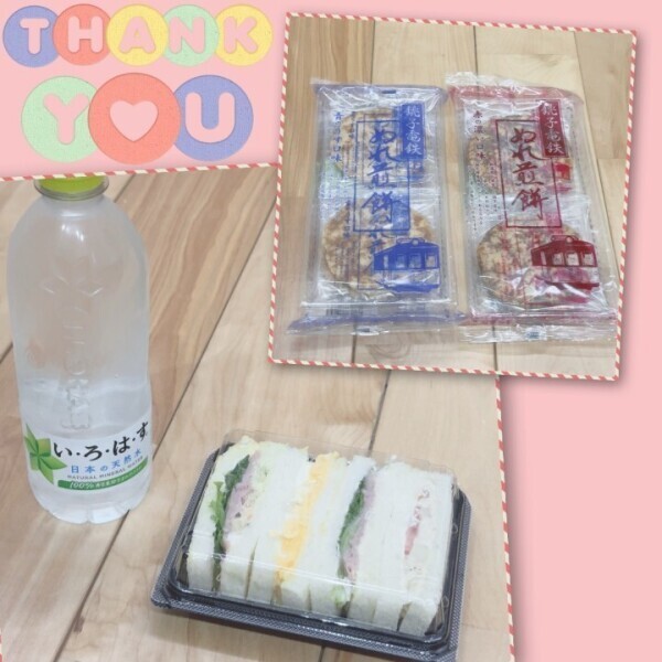 昨日のお礼❤️