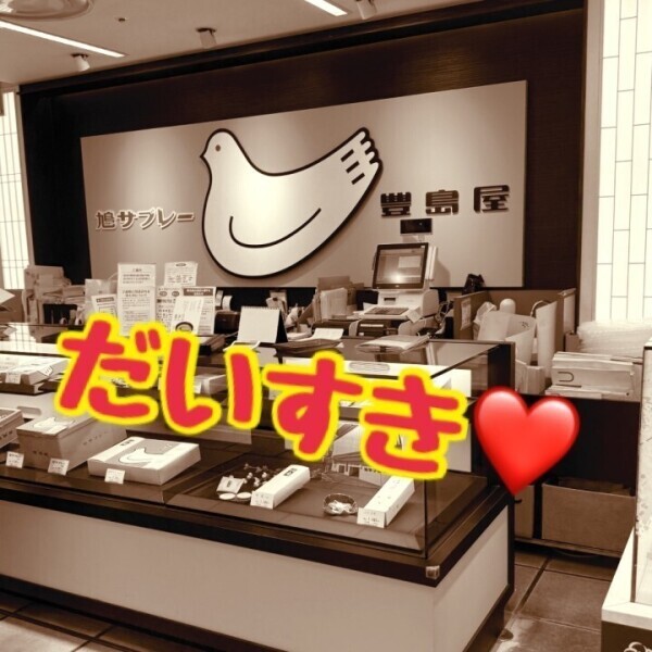 いろいろありました