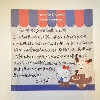 本日のお礼🌸🪽