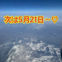 昨日と2月のありがとう❤️