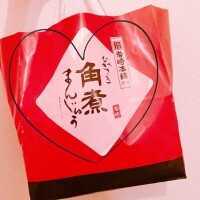 おはようございます☀️