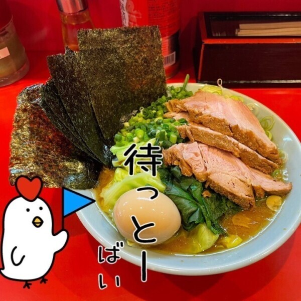ラーメンはハリガネ派なワイちゃんでつ