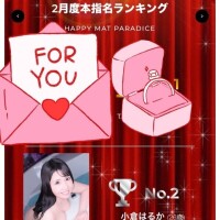 ２月ランキングのお礼。