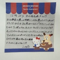 ありがとうございました🌸✨