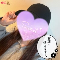 今月は10日(火)～16日(月)出勤🛁🫧