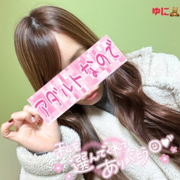 2/18(水)～20(金)お礼♡