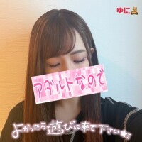 今月は16日(月)まで✅