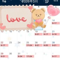 シフト改訂版＆空き枠。