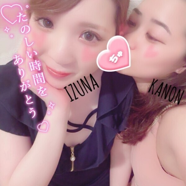 3人でヌルヌルしてみない？