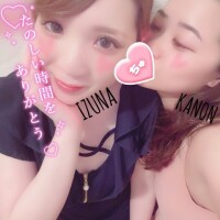 3人でヌルヌルしてみない？