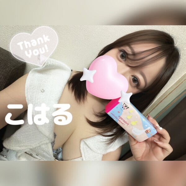 ホワイトデー🤍🪽