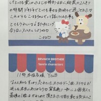 出勤と14日お礼🤍🪽