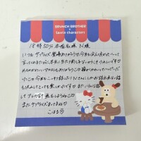 15.16日のお礼と出勤🤍🪽