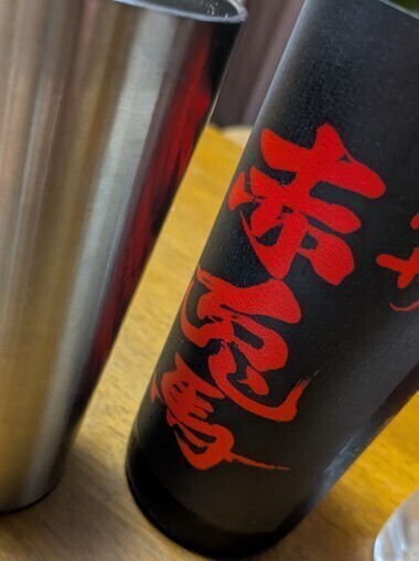 嬉しいこと☺️