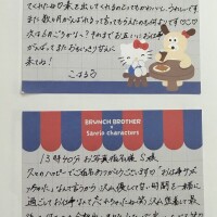 お礼と出勤🤍🪽