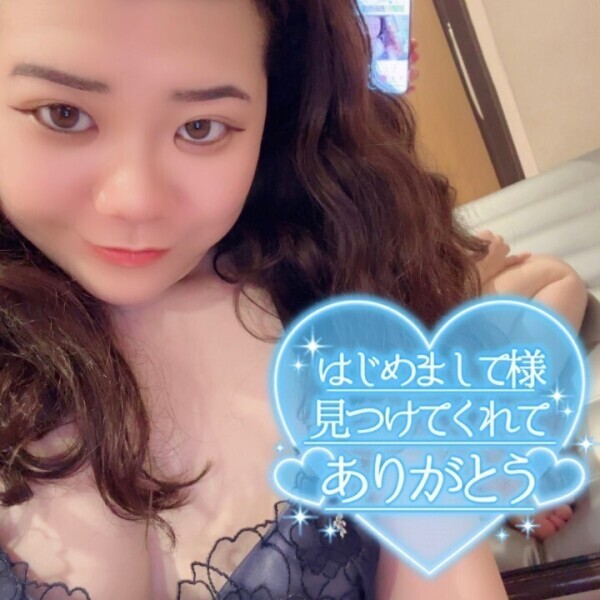 まだまだ待ってる♡