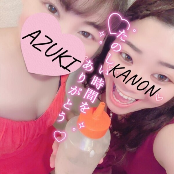 3Pありがとうございました🌸