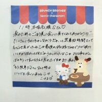 21日と今日のお礼🎀🤍